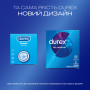 Презервативи Durex Classic латексні з силіконовою змазкою (класичні) 3 шт. (5010232954250)