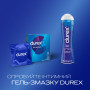 Презервативи Durex Classic латексні з силіконовою змазкою (класичні) 3 шт. (5010232954250)