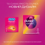 Презервативи Durex Pleasuremax з силіконовою змазкою з ребрами та крапками 3 шт. (5038483203989)