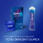 Презервативи Durex Extra Safe з силіконовою змазкою максимальна надійність 12 шт. (5010232954205)