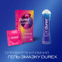 Презервативи Durex Pleasuremax з силіконовою змазкою з ребрами та крапками 12 шт. (5038483204016)