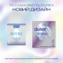 Презервативи Durex Invisible Extra Lube ультратонкі з додатковою змазкою 3 шт. (5052197057058)