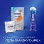 Презервативи Durex Invisible XL ультратонкі збільшеного розміру (ширші) 12 шт. (5052197057119)