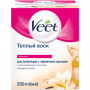 Віск для депіляції Veet теплий з ефірними оліями 250 мл (5003267101058)