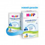 Дитяча суміш HiPP молочна Combiotic 1 початкова 500 г (9062300138747)