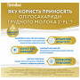 Дитяча суміш Similac Gold 1 800 г (5391523058124)