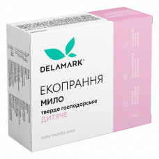 Мило для прання DeLaMark Baby 110 г (4820152330390)