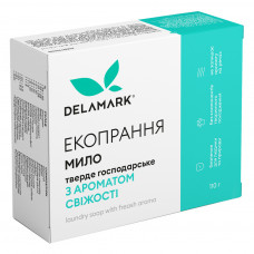 Мило для прання DeLaMark Frеsh 110 г (4820152330420)