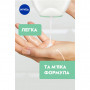 Гель для інтимної гігієни Nivea Intimo Mild Comfort 250 мл (9005800354545)