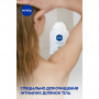 Гель для інтимної гігієни Nivea Intimo Mild Comfort 250 мл (9005800354545)