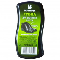 Губка для взуття Blyskavka Хвиля Чорна (4820055141499)