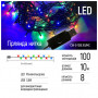 Гірлянда ColorWay LED 100 10 м 8 функцій (CW-G-100L10UMC)