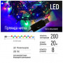 Гірлянда ColorWay LED 200 20 м 8 функцій (CW-G-200L20UMC)