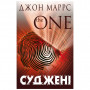 Книга Суджені. The One - Джон Маррс BookChef (9789669935595)