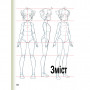 Книга Як малювати аніме. Вчимося малювати оригінальних персонажів за простими шаблонами - К. Гарт BookChef (9786175480403)