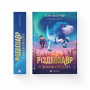 Книга Різдвозавр та Зимова Відьма. Книга 2 - Том Флетчер Видавництво Старого Лева (9786176797425)