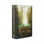 Книга Володар перснів. Частина перша. Братство персня - Джон Р. Р. Толкін Астролябія (9786176642077)