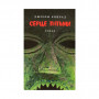 Книга Серце пітьми - Джозеф Конрад Астролябія (9786176640813/9786176641780)