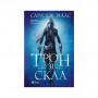 Книга Трон зі скла - Сара Дж. Маас Vivat (9789669824158)