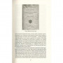 Книга Змова диктаторів. Поділ Європи між Гітлером і Сталіним. 1939-1941 рр. - А. Галушка, Є. Брайлян КСД (9786171257894)