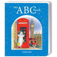 Книга My ABC book. Англійська абетка А-ба-ба-га-ла-ма-га (9786175851753)