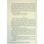 Книга Сходження Аврори - Емі Кауфман, Джей Крістофф Видавництво РМ (9786178373818)