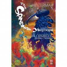 Комікс The Sandman. Пісочний чоловік. Увертюра - Ніл Ґейман Видавництво РМ (9786178373221)