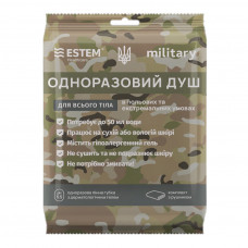 Одноразовий душ Estem Military (51-032-Е)