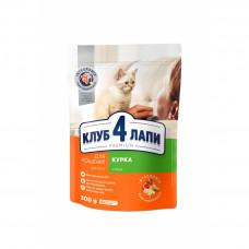 Сухий корм для кішок Club 4 Paws Преміум. Для кошенят зі смаком курки 300 г (4820083909115)