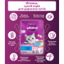 Сухий корм для кішок Whiskas з тунцем 800 г (5900951305269)