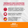 Спрей для тварин 8in1 Orange Oxy Усувач плям і запахів для собак 709 мл (018065981721)