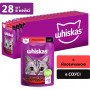 Вологий корм для кішок Whiskas Яловичина в соусі 85 г (5900951301940)