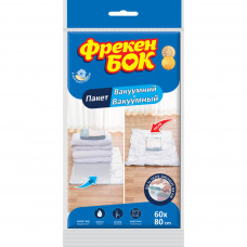 Вакуумний пакет для зберігання Фрекен БОК 60 x 80 см (4823071653670)