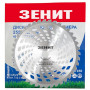 Ніж для тримера Зеніт до садового тримера 255х25.4 мм 40 ТВС зубців уп (40236050)