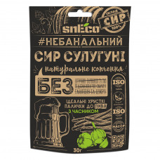 Сир сушений snEco Сулугуні з часником 30 г (4823095809930)